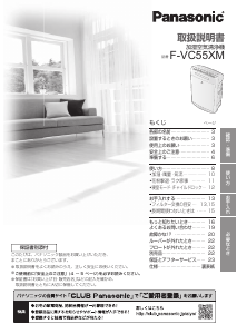 DAIKIN 空気清浄機 MC55X-W 取り扱い説明書付き DAIKIN 空気清浄機