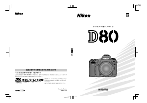 Nikon COOLPIX L340 デジタルカメラ 稼働確認済み 箱説明書あり Nikon