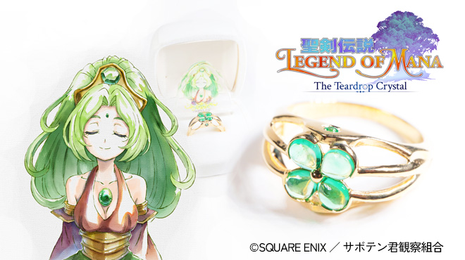 GOODS | アニメ『聖剣伝説 Legend of Mana-The Teardrop Crystal