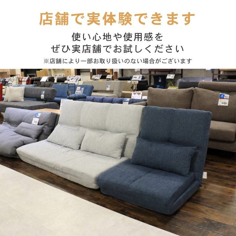 1人用 1人掛け 3WAY ソファベッド タック