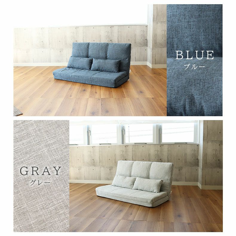 セット① マナベインテリアカウチソファ幅143×奥61×高66 マナベ
