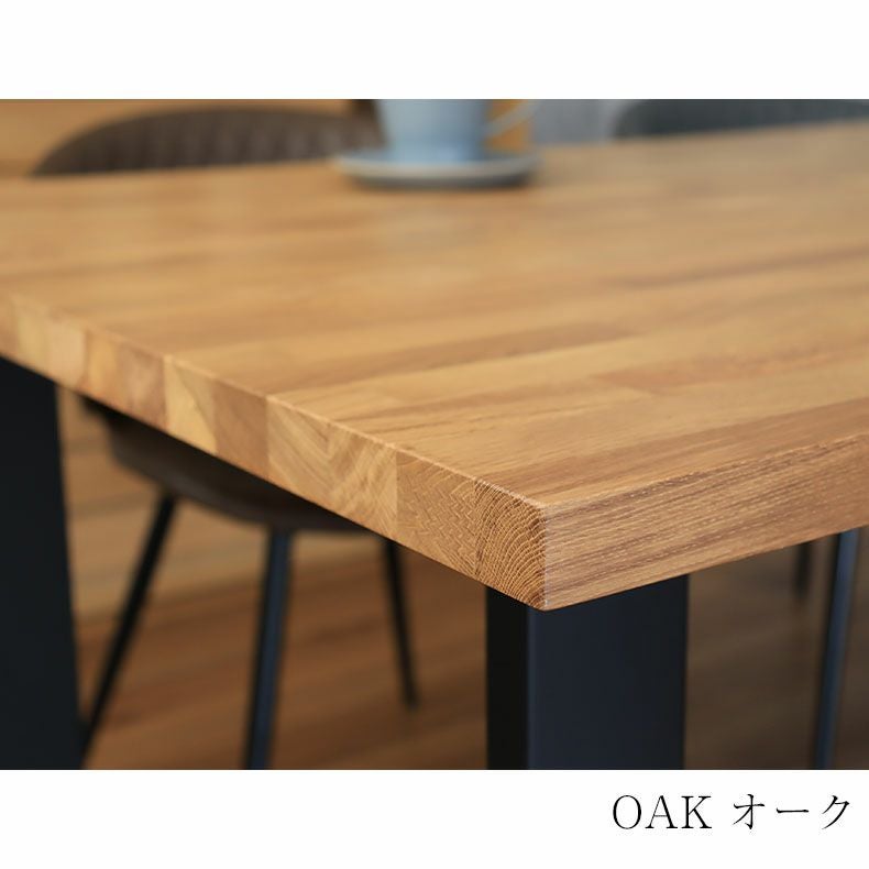 幅180cm 4人 ダイニングテーブル オーク 天板国産 おしゃれ 無垢材