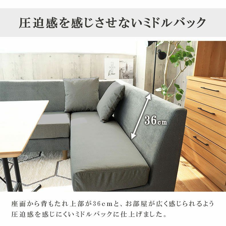 2人掛け ソファ LD ダイニング 撥水 ペット ベンチ エイダ