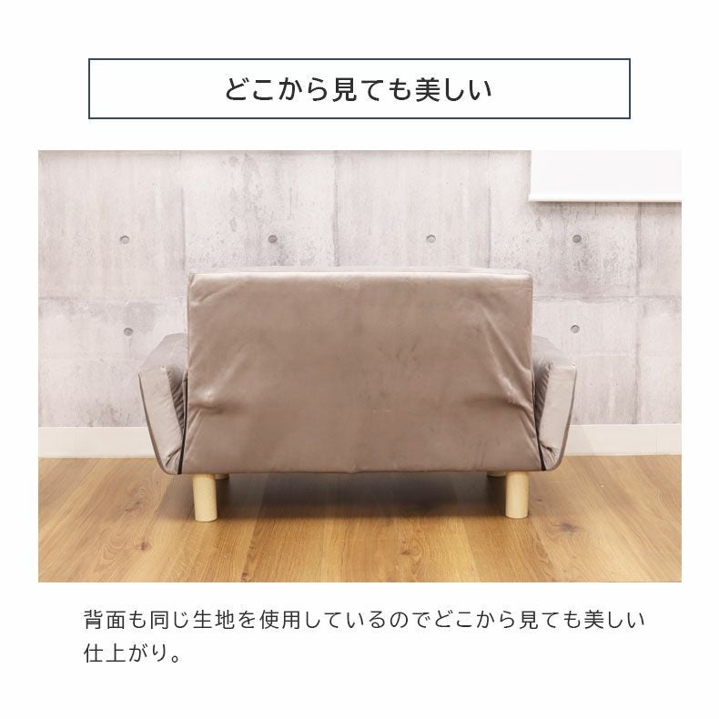 2人掛け ソファー 一人暮らし 小さめ コンパクト リクライニング