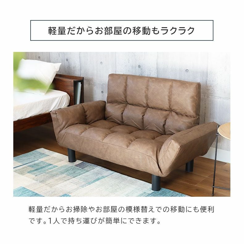 2人掛け ソファー 一人暮らし 小さめ コンパクト リクライニング