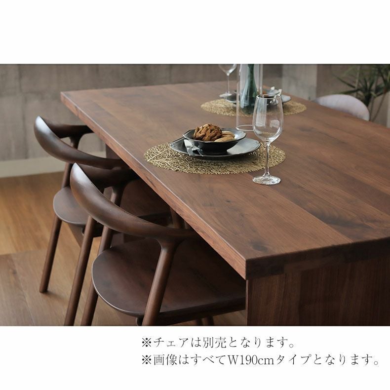 幅160cm ダイニングテーブル 4人 おしゃれ 無垢 （カット脚