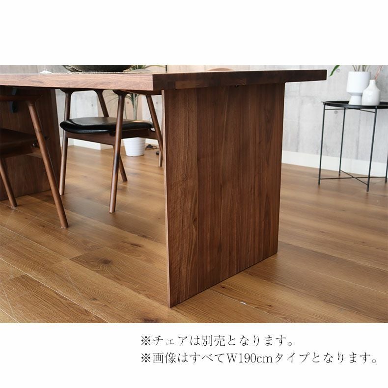 幅190cm ダイニングテーブル 4人 おしゃれ 無垢 （カット脚