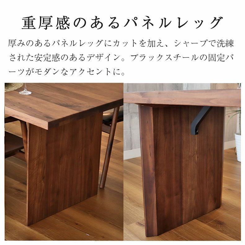 幅190cm ダイニングテーブル 4人 おしゃれ 無垢 （カット脚