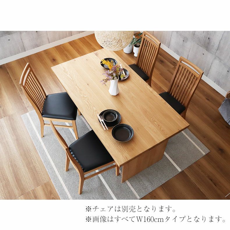 ダイニングテーブル 4人 縦68横115高さ68cm ダイニングテーブルセット