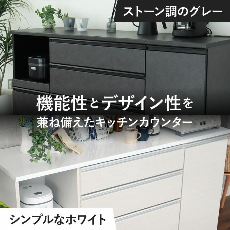 幅90cm キッチンカウンター コンセント付 おしゃれ ノア