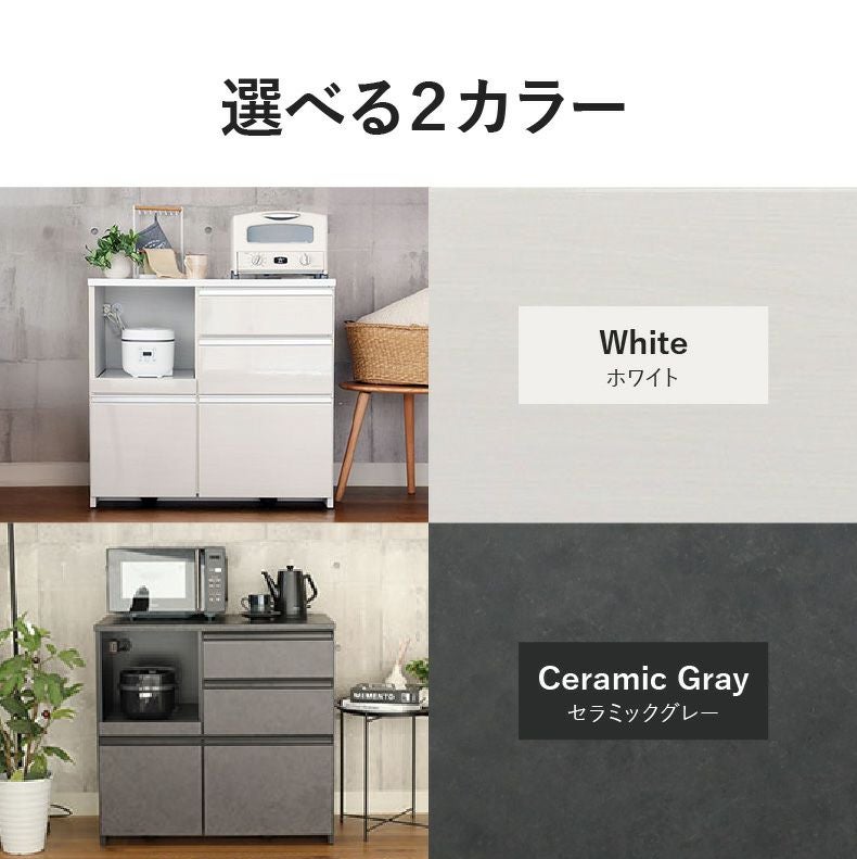 幅90cm キッチンカウンター コンセント付 おしゃれ ノア