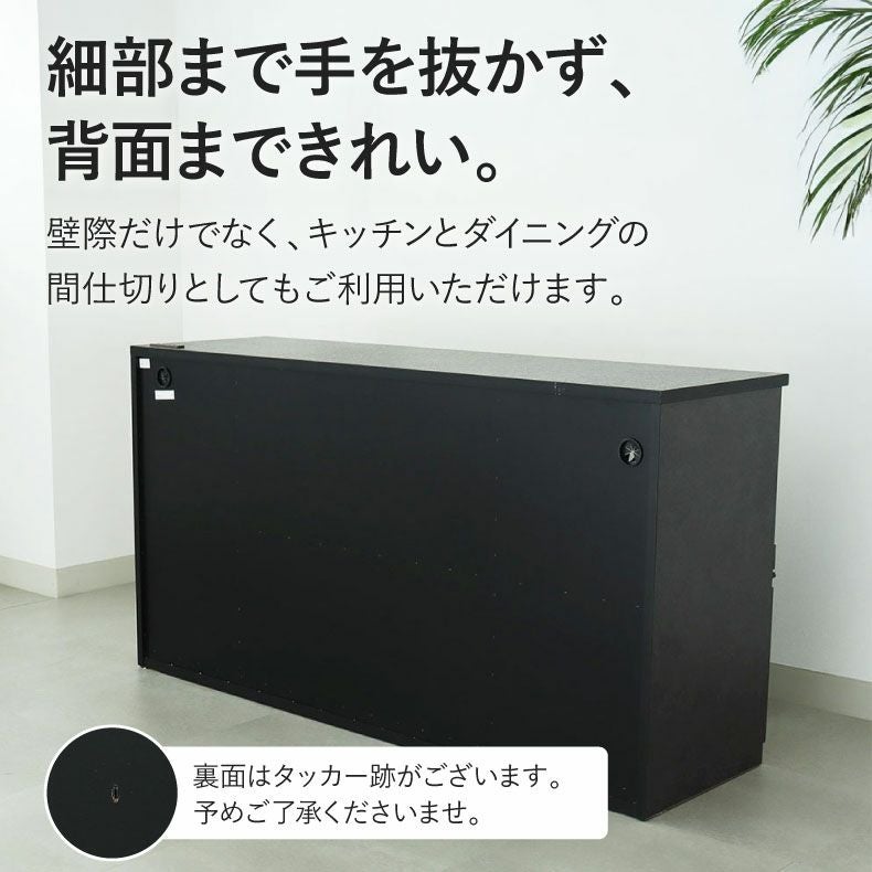 幅120cm キッチンカウンター コンセント付 おしゃれ ノア