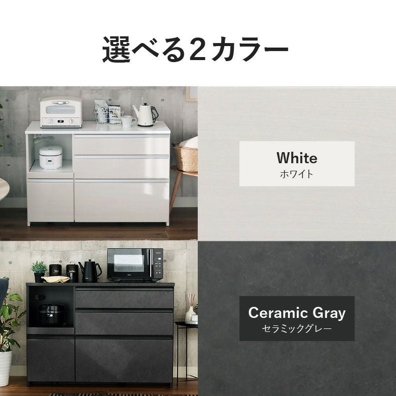 幅120cm キッチンカウンター コンセント付 おしゃれ ノア