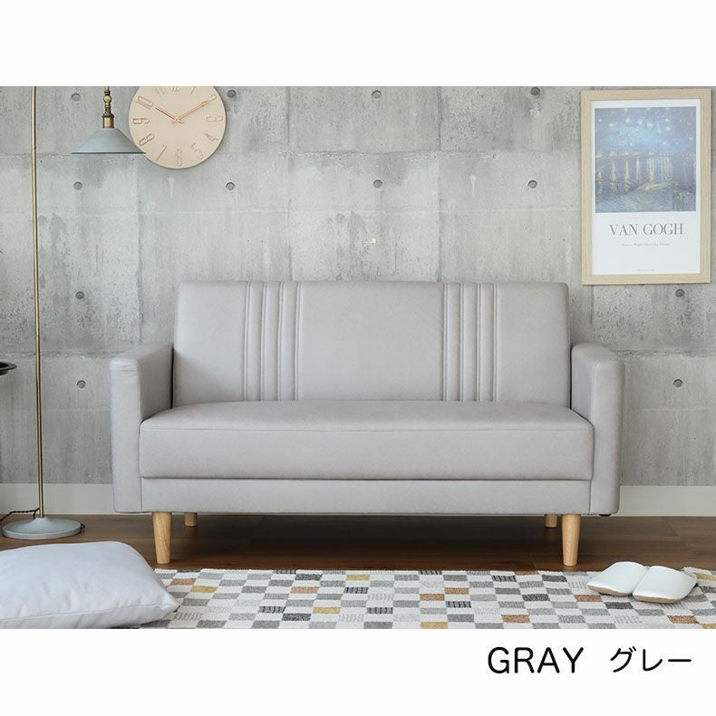 カジュアルソファ ハル（レザーファブリック）