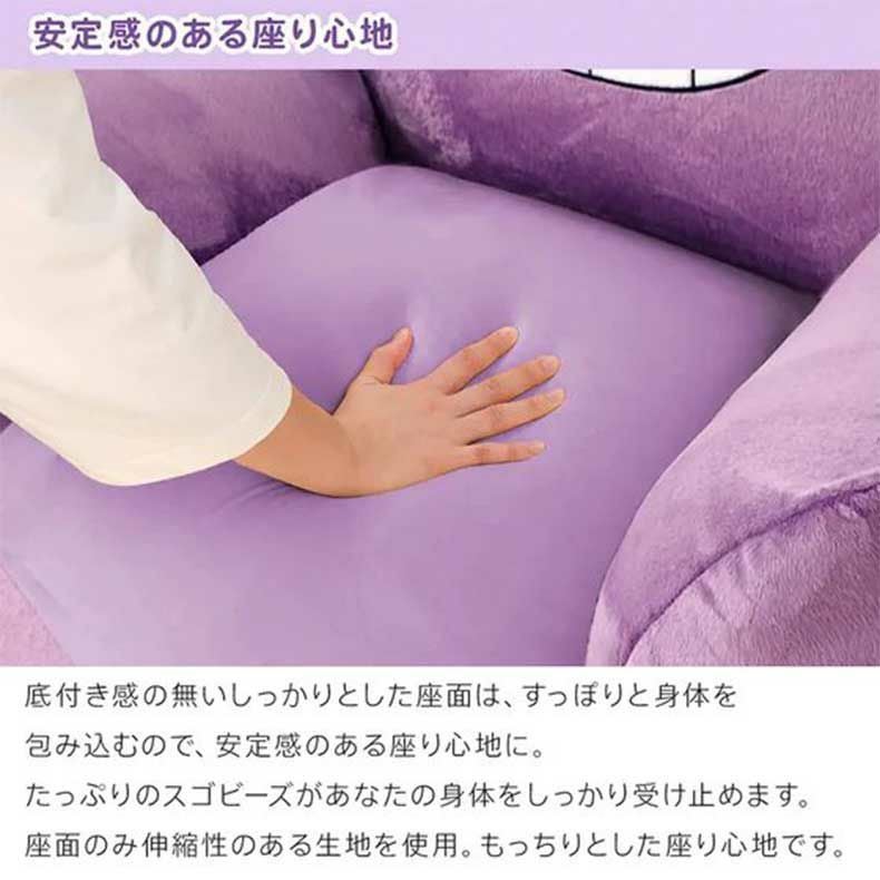 送料無料】【通販限定】ポケモン ビーズソファ ゲンガー