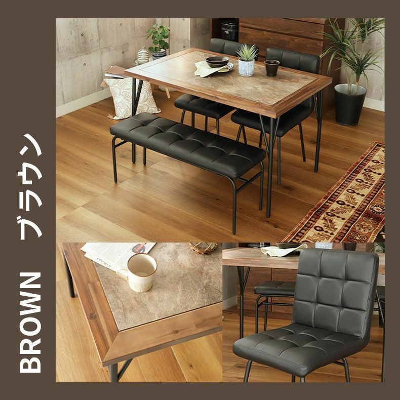 4人用 幅120cm ダイニング4点セット メイ