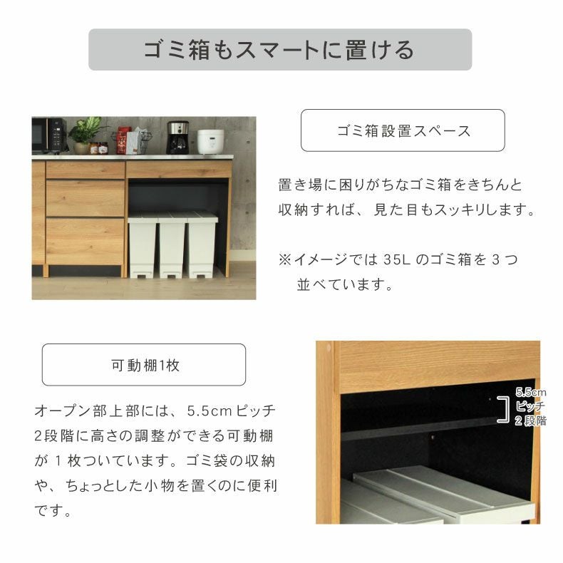 幅180cm キッチンカウンター ハイフレックス天板 下台60開戸 60引出 80