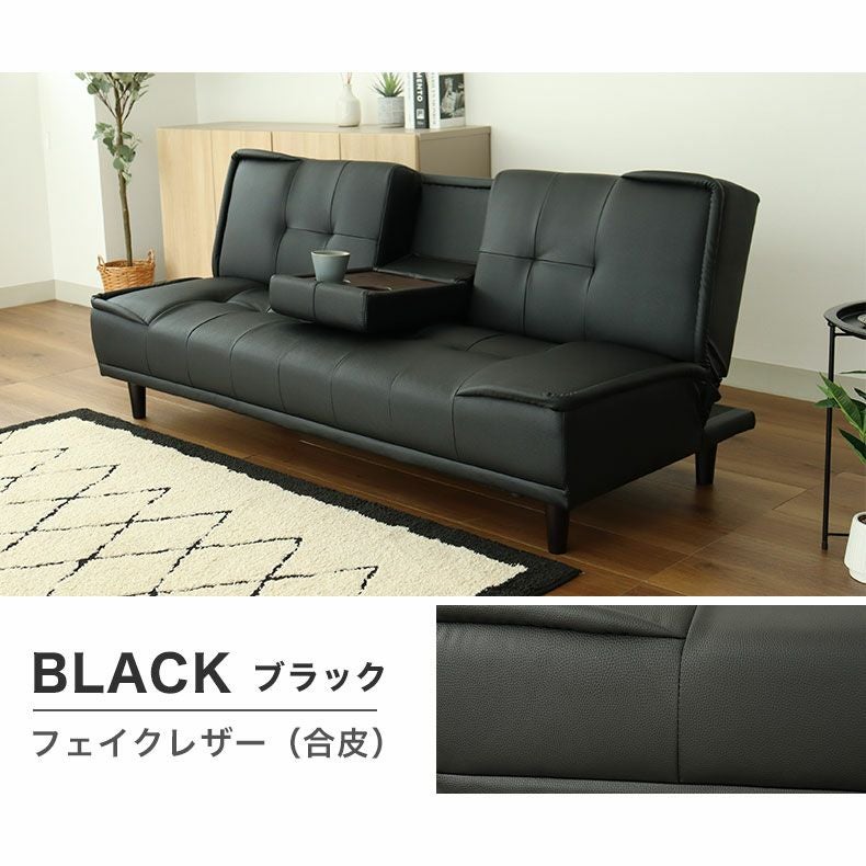ソファベッド 3人掛け リクライニング テーブル付き ウィング2