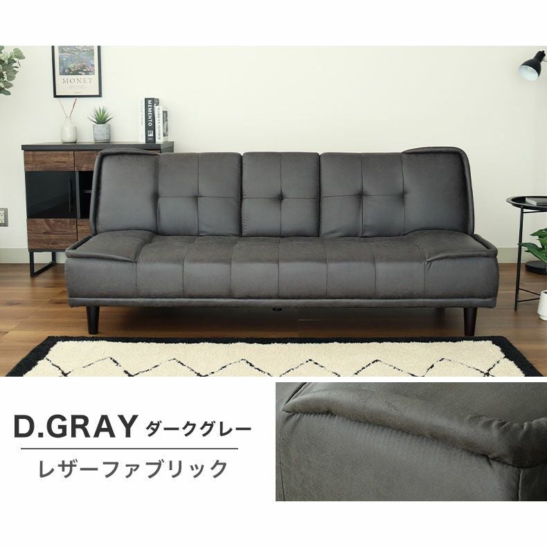 ソファベッド 3人掛け リクライニング テーブル付き ウィング2