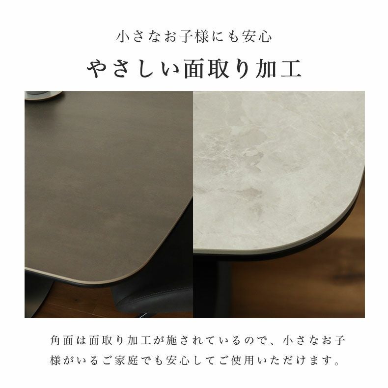 160-200伸長式テーブル ジャクソン(MDFベース)