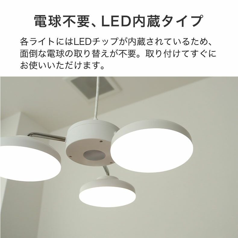 3灯LEDペンダントライト スピカ