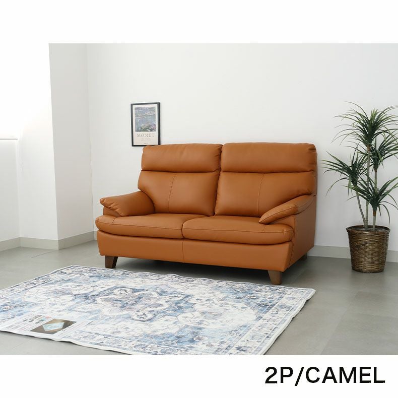 3人掛け ソファ ベッツ