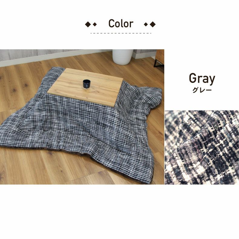 190x240cm こたつ厚掛布団 こたつ布団 方形 マルチニット