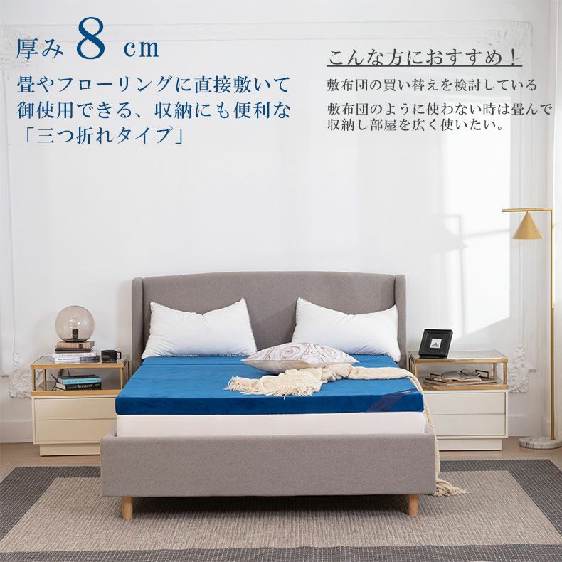 11cm優反発マットレス エムリリー