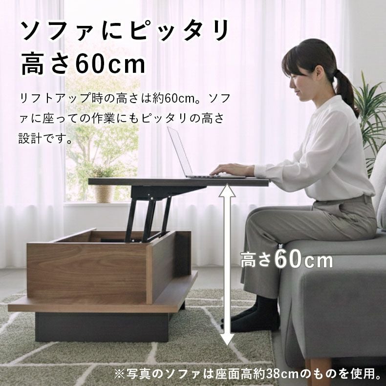 リフティングテーブル バスティ