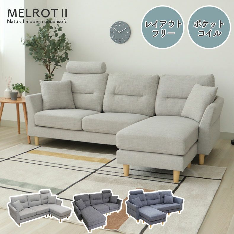 ソファを多数品揃え｜ マナベインテリアハーツ公式通販