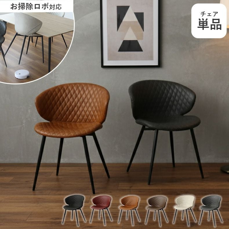 チョコミント】マナベインテリアハーツ 肘掛け付き回転イス マナベ