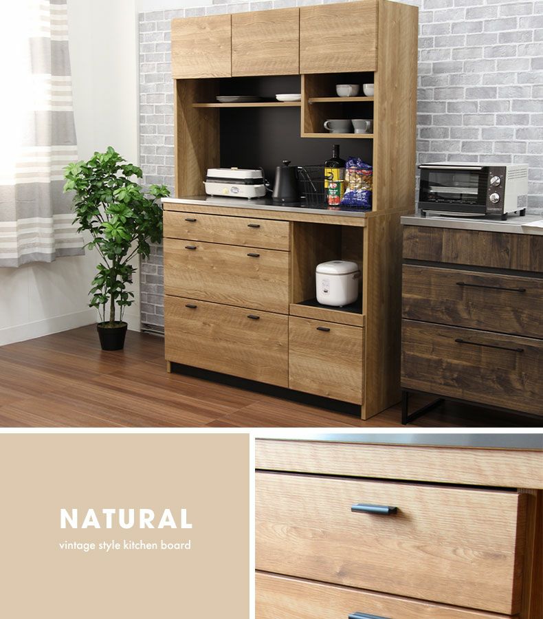 食器棚 リルケ 幅120cm | 家具・インテリアのマナベインテリアハーツ