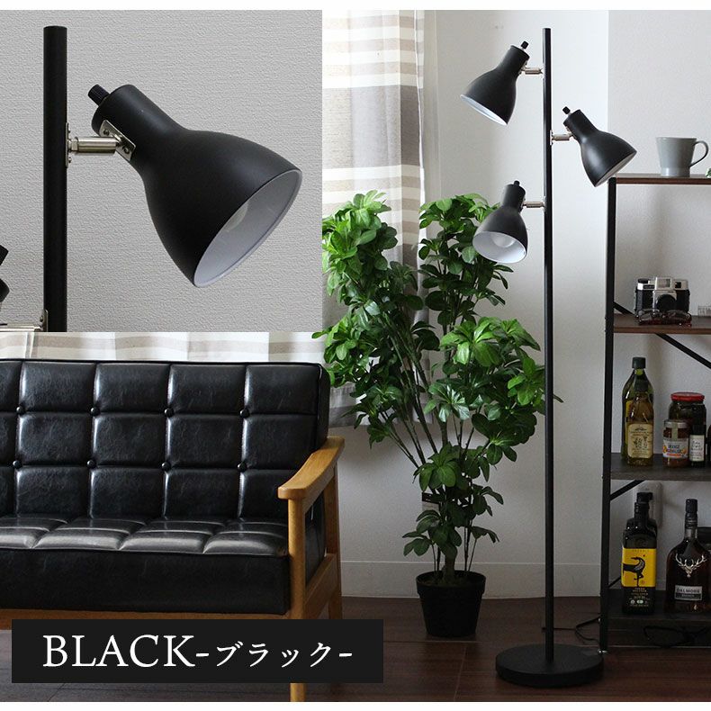 3灯フロアライト フロアスタンドYF-YN30BW＜電球なし＞