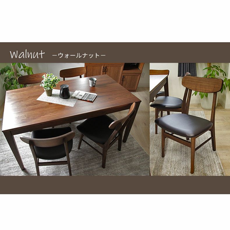 ダイニングチェア 2脚セット 木製 オーク ウォールナット ニューセブン