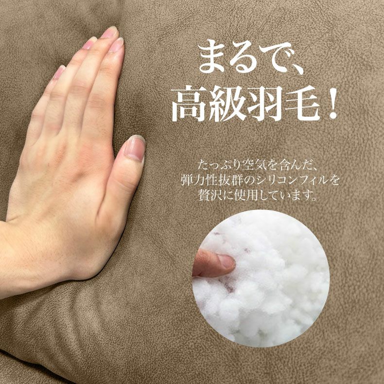 3人掛け カウチソファ ファブリック プルミエ