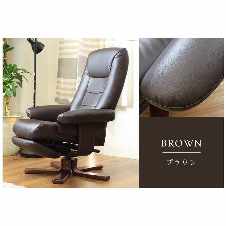 リクライニングチェア ソファ 一人掛け オットマン付き 寝れる キズに