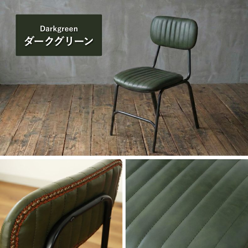 ダイニングチェア おしゃれ レトロ レザー ララ