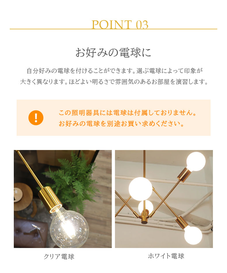 6灯ペンダント グラディスカLT-3525