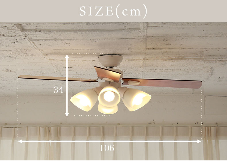 シーリングファン Windouble (6-lights)