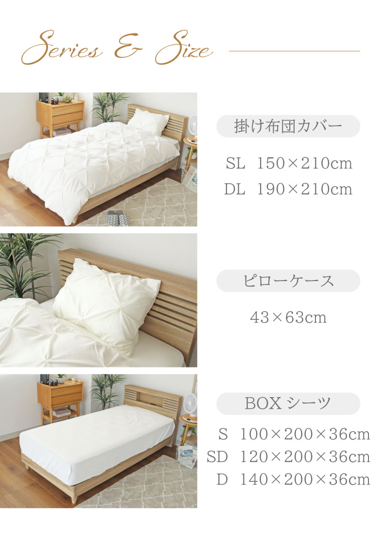 ピローケース ミニョン