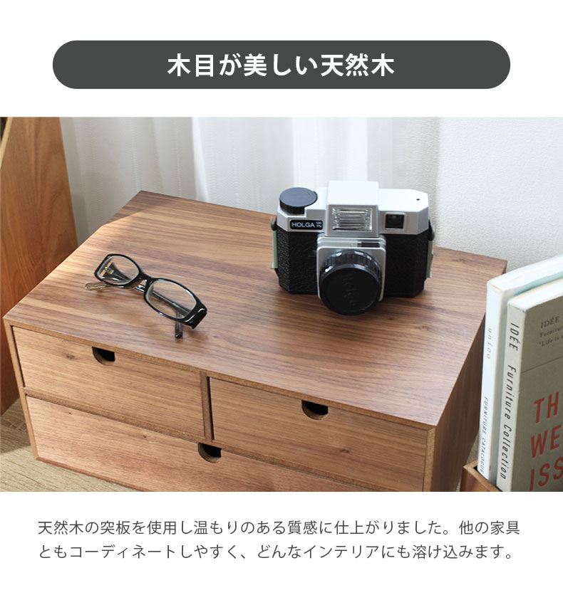 木製収納ケース 2段 引き出し式 収納ボックス