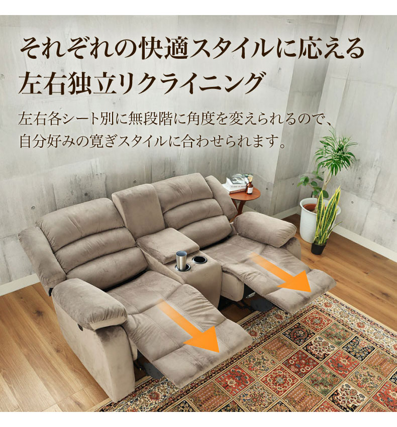 Haaa*❋ページ Haaa*様専用ページ ホワイト電動リクライニングソファ