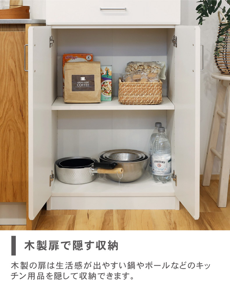 食器棚 ベアルモ（BRM-1855DGH）