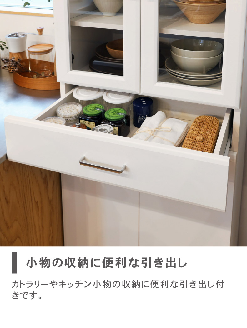 食器棚 ベアルモ（BRM-1855DGH）