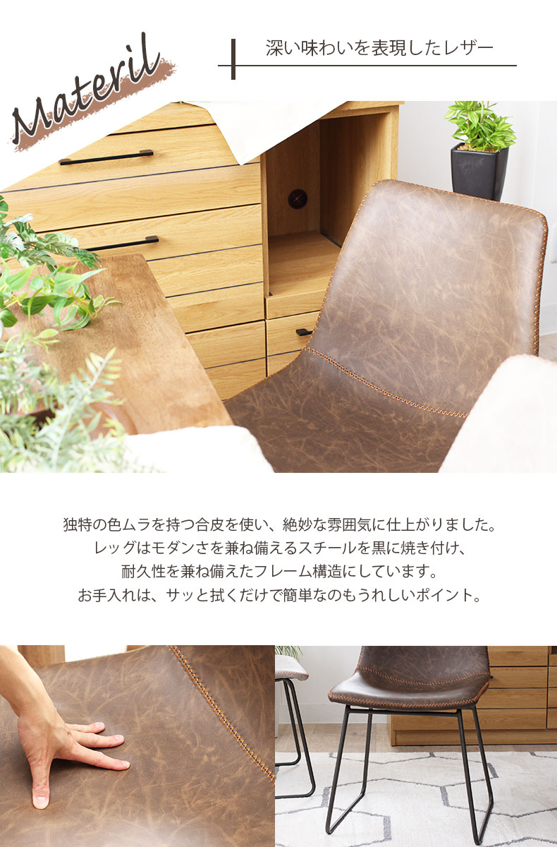 ダイニングチェア おしゃれ ヴィンテージ 一脚 パニッシュ