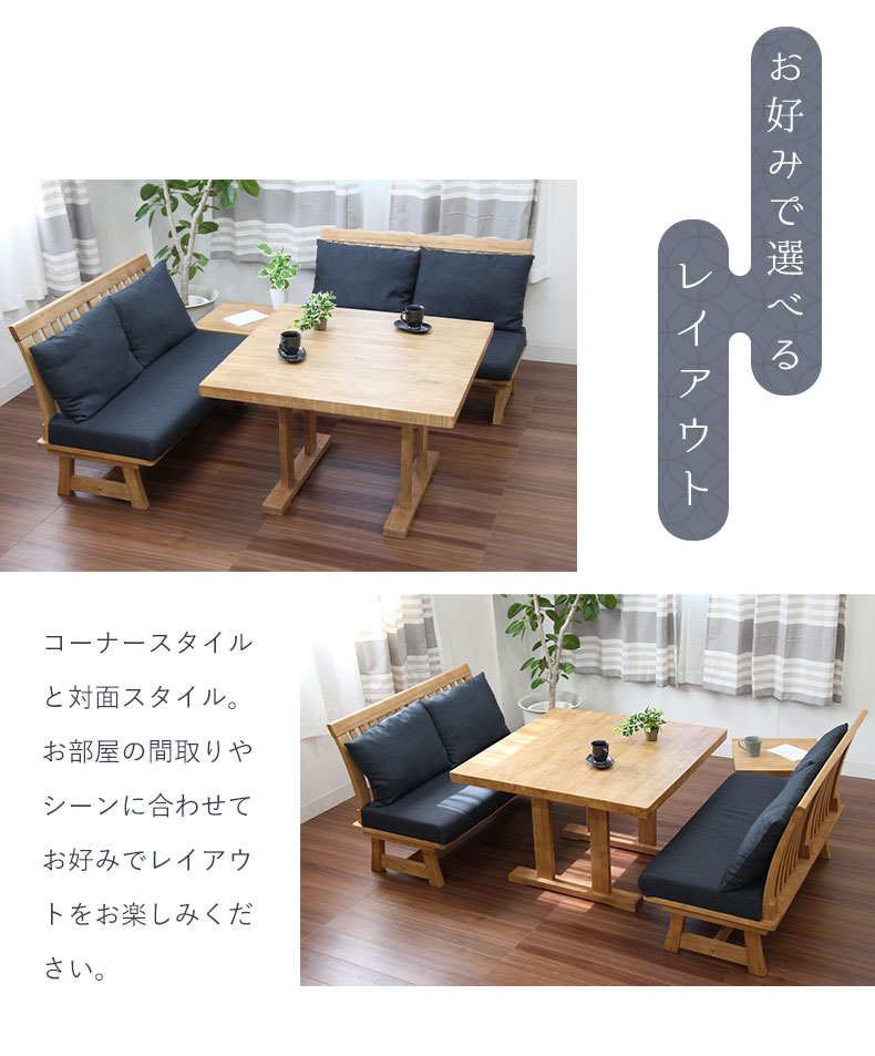 4人用 LD4点セット サボー