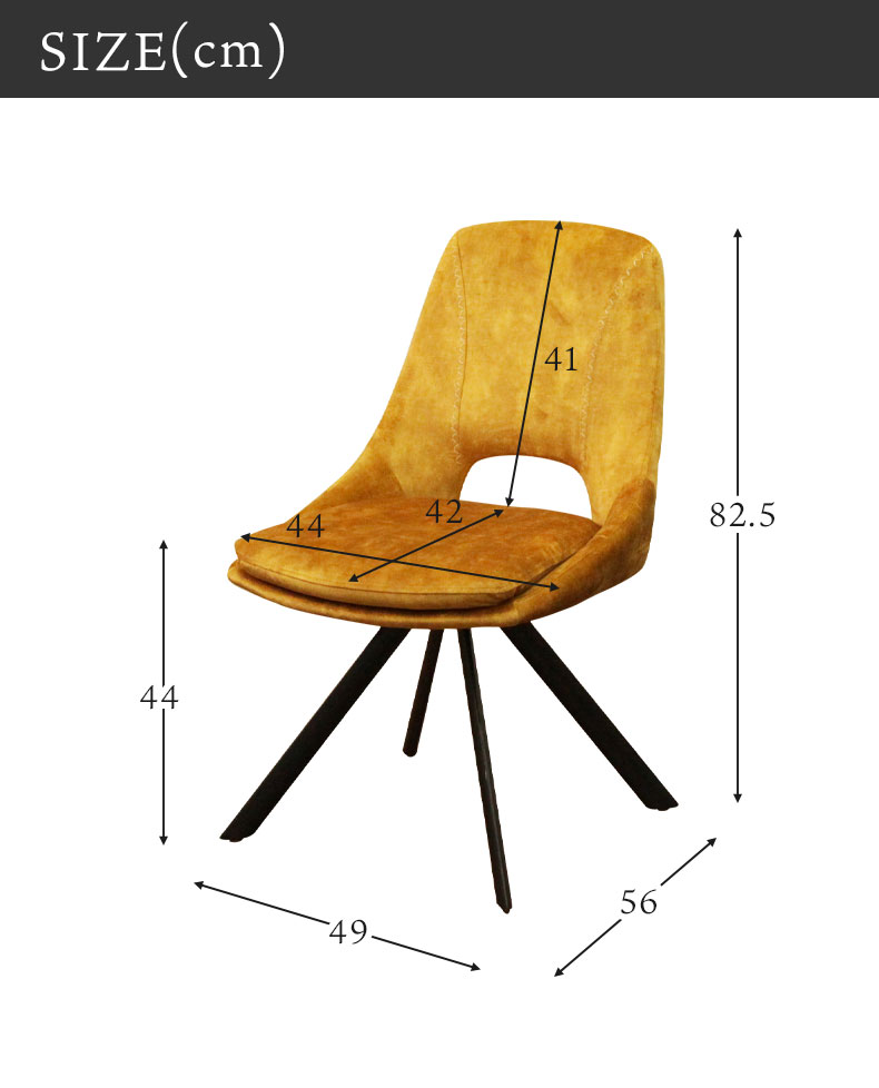 ダイニングチェア2脚セット ルチアーノ