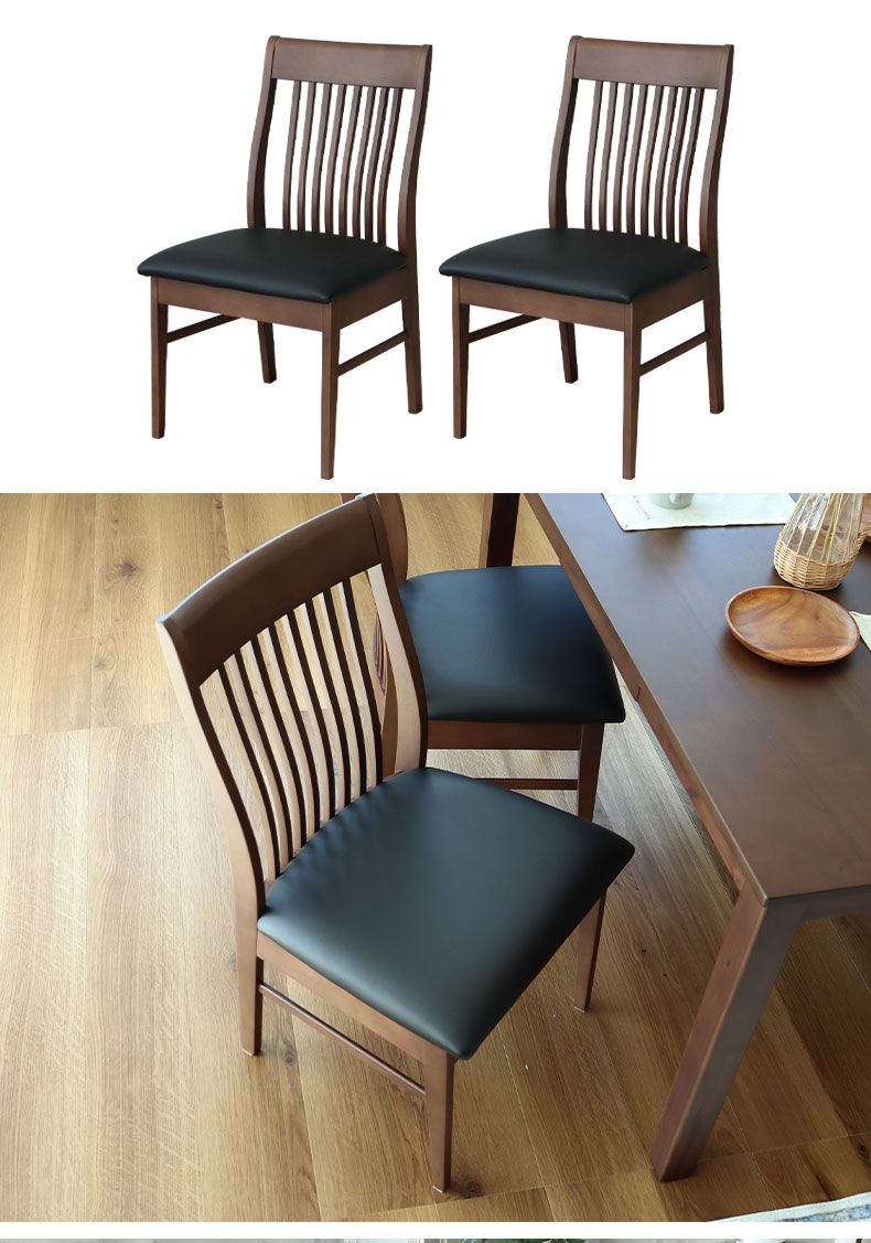 ダイニングチェア 2脚セット フィガロ