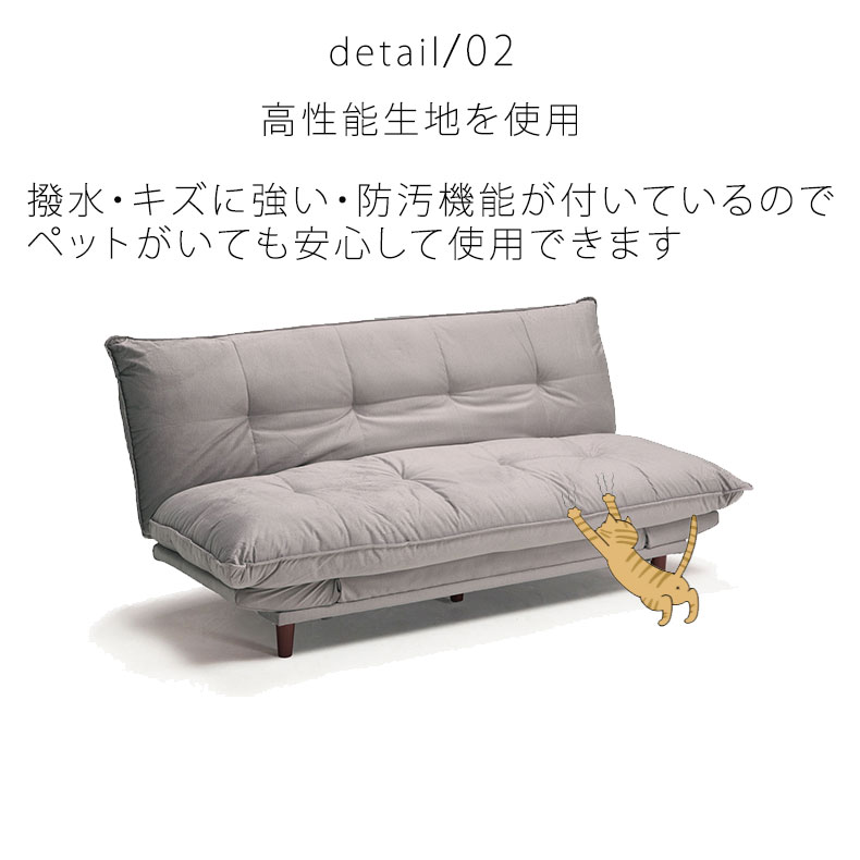 ソファベッド ロッツェ