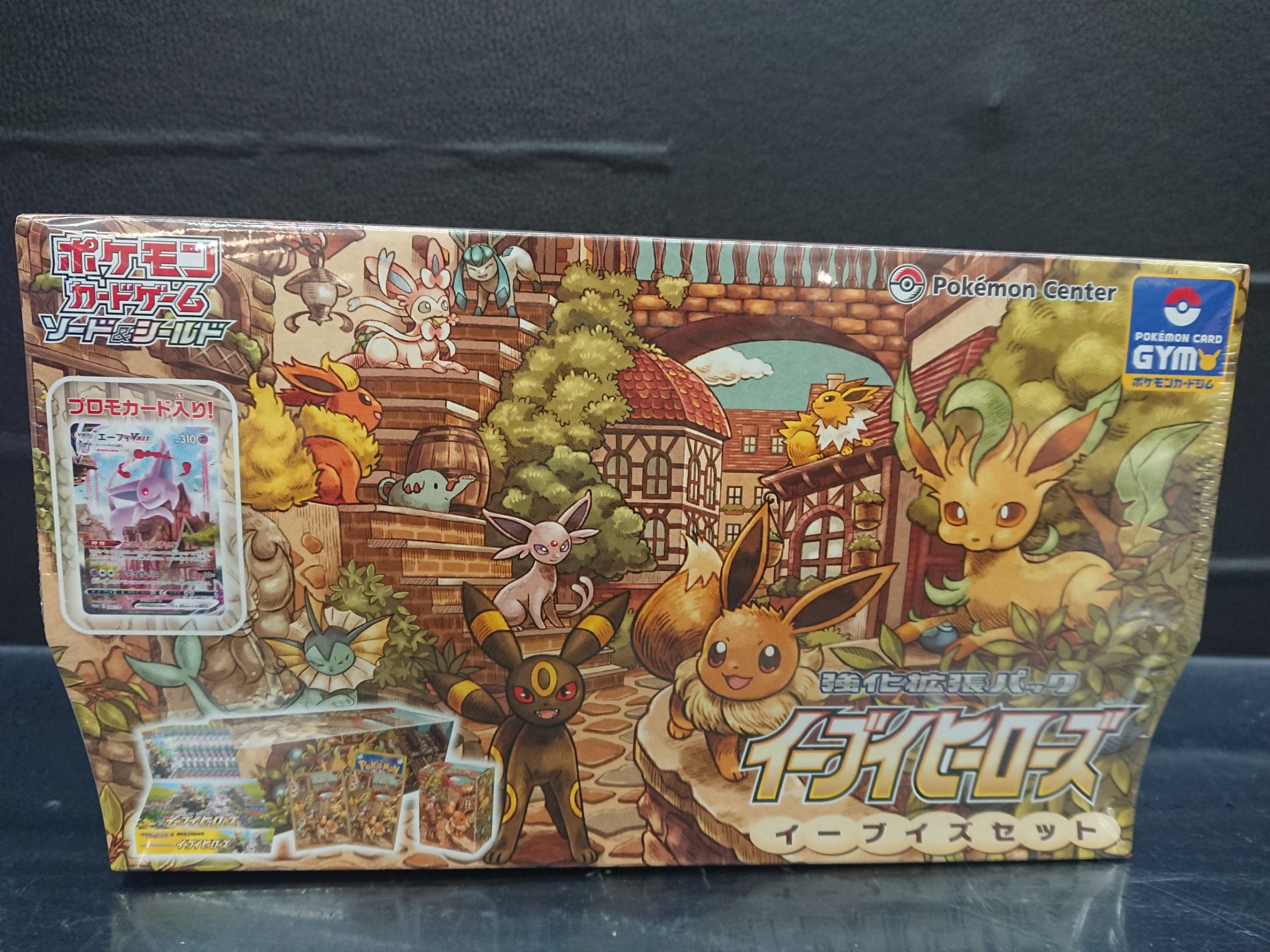 7/3 【ポケモンカードゲーム 強化拡張パック イーブイヒーローズ